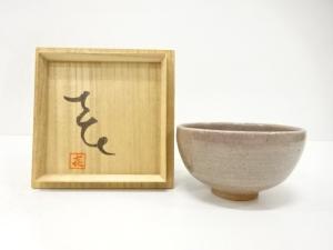 作家物　辰砂釉　茶碗